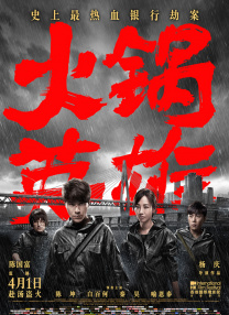日本hezyo